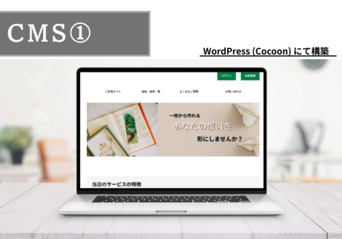 3 TOP画像