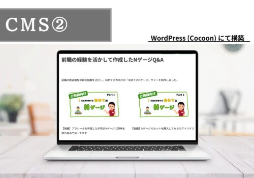 段落テキスト TOP画像